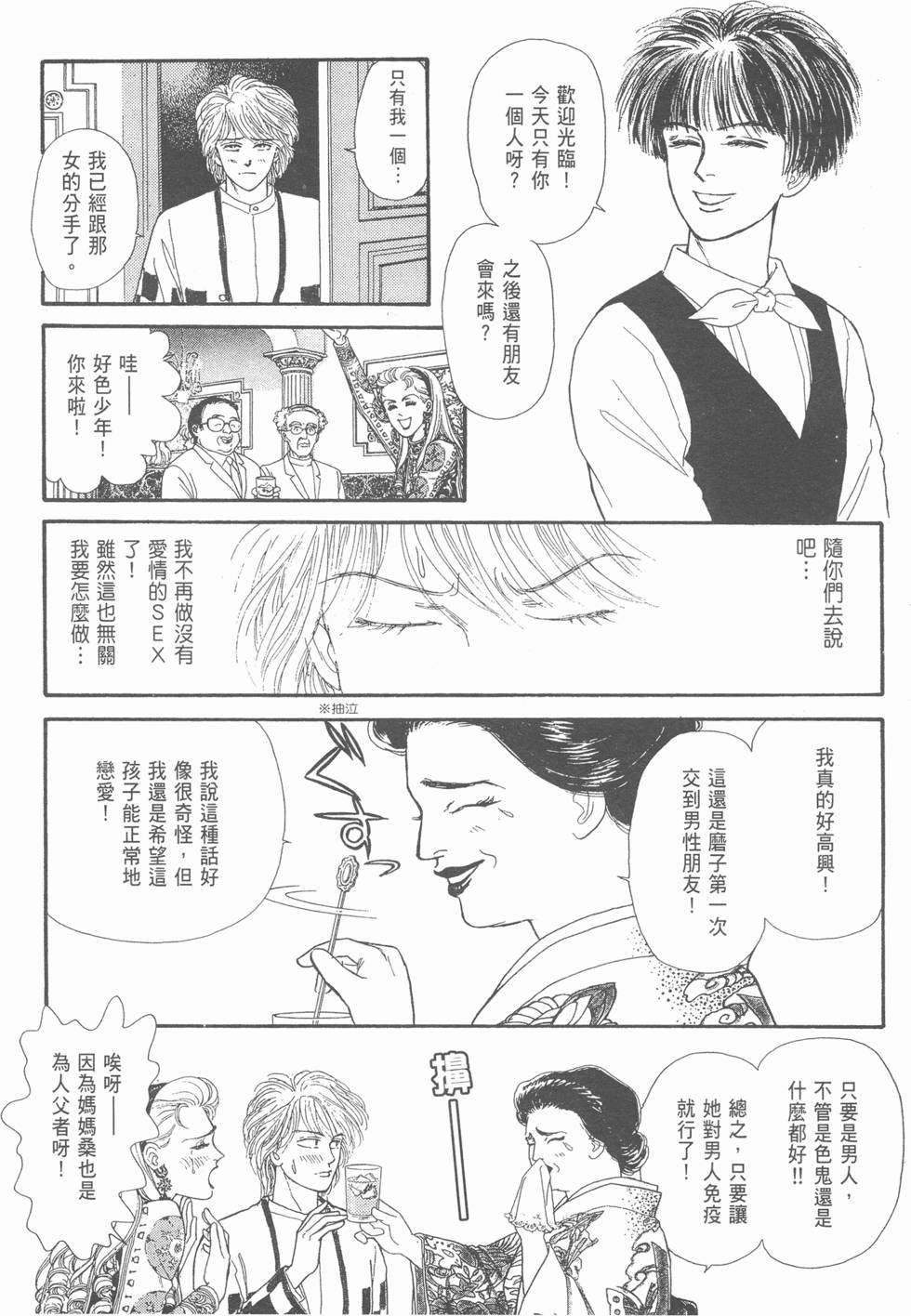 第142页