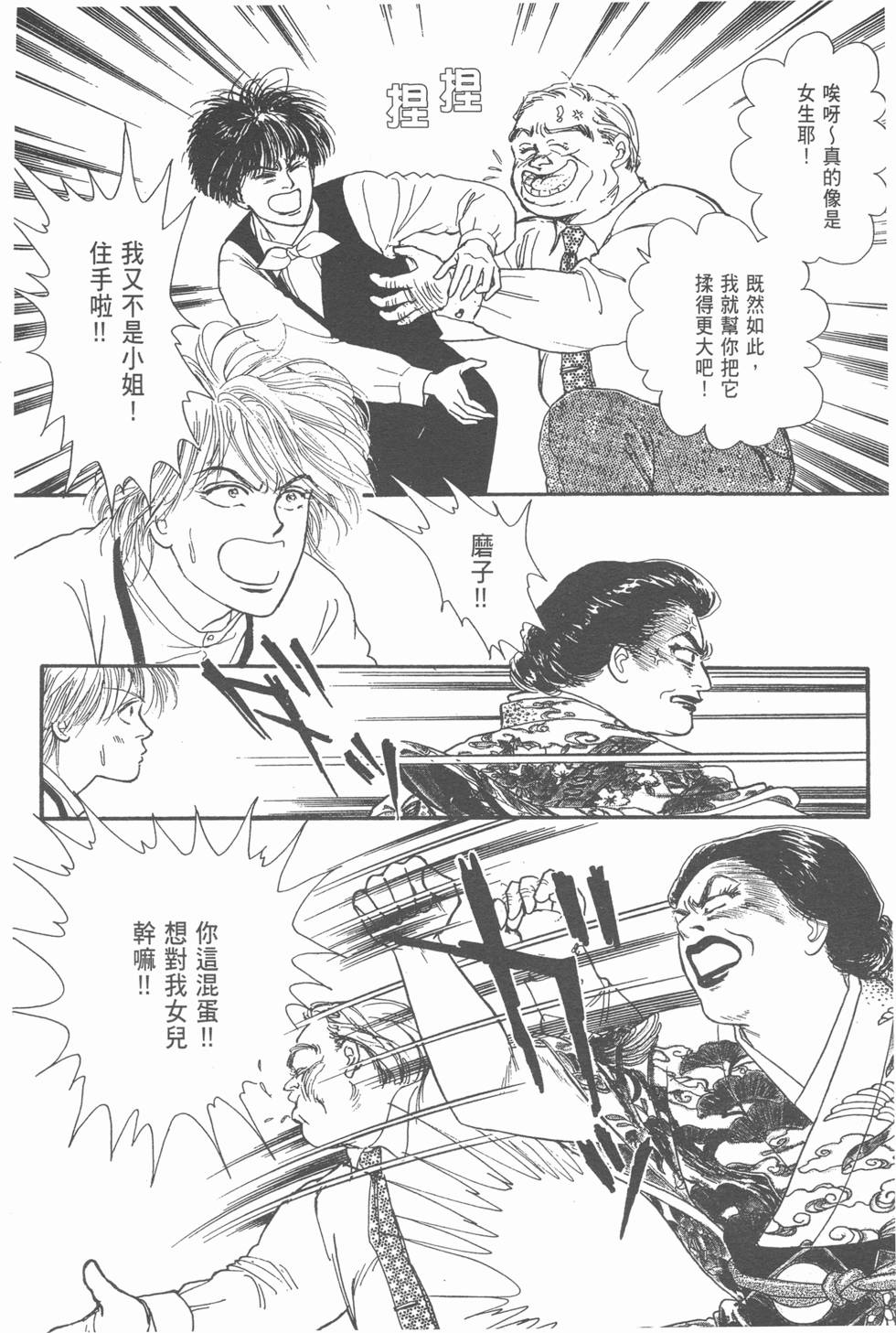 第143页
