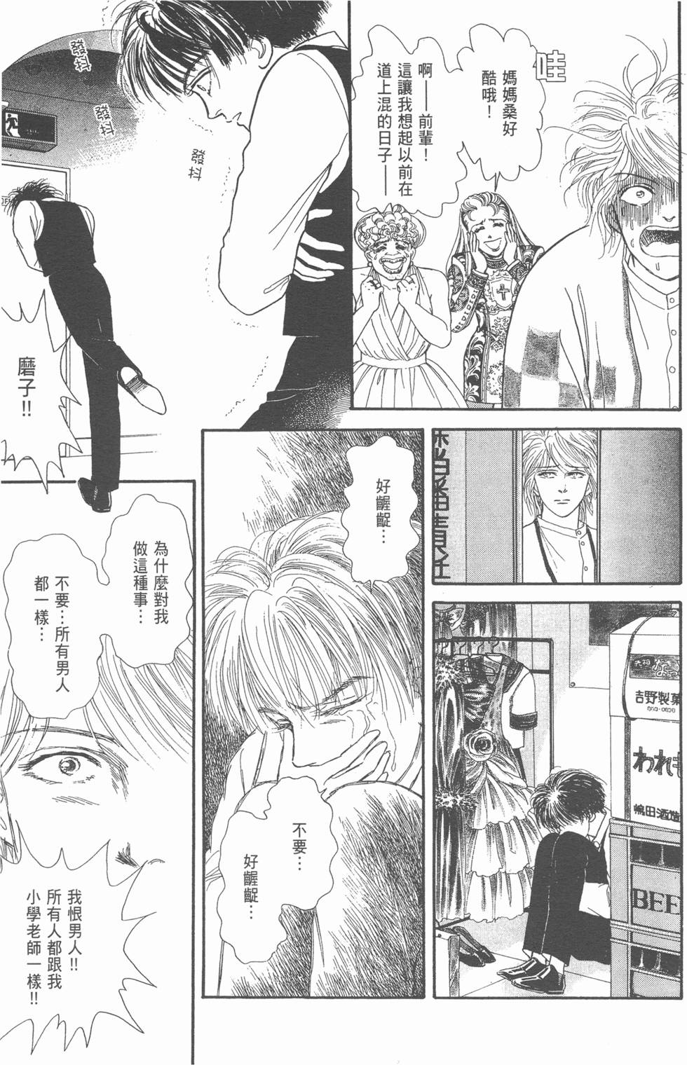 第144页