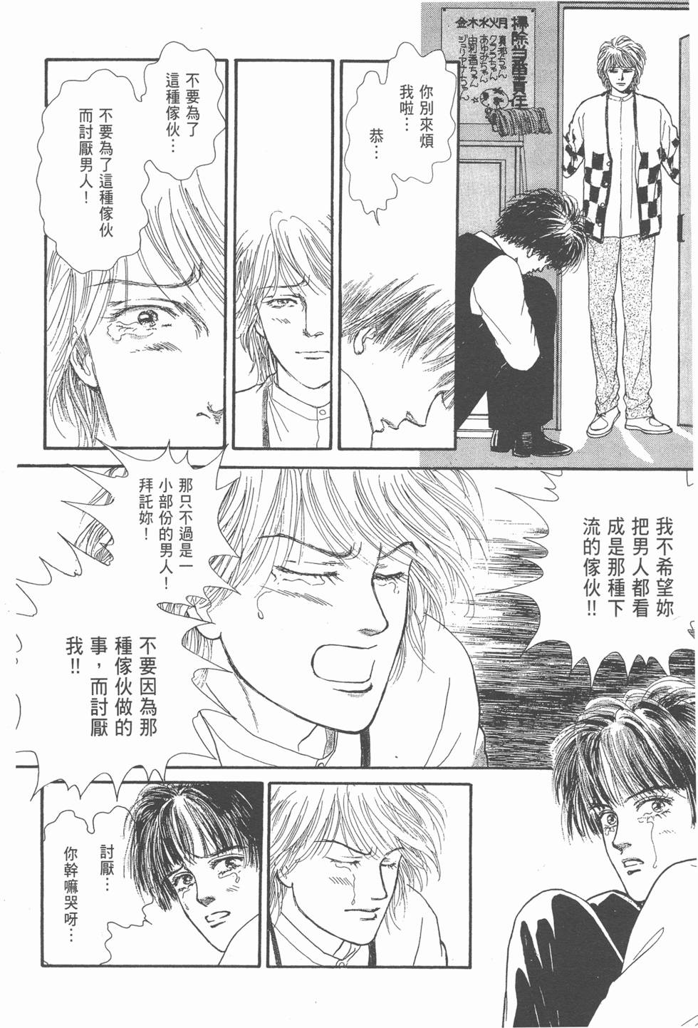 第145页