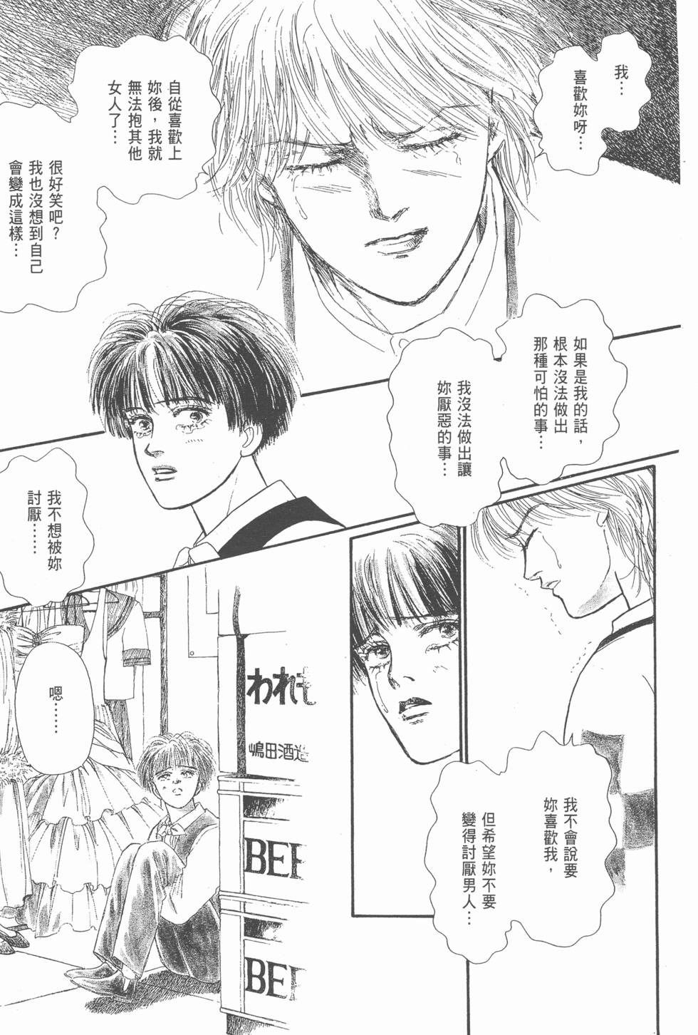第146页