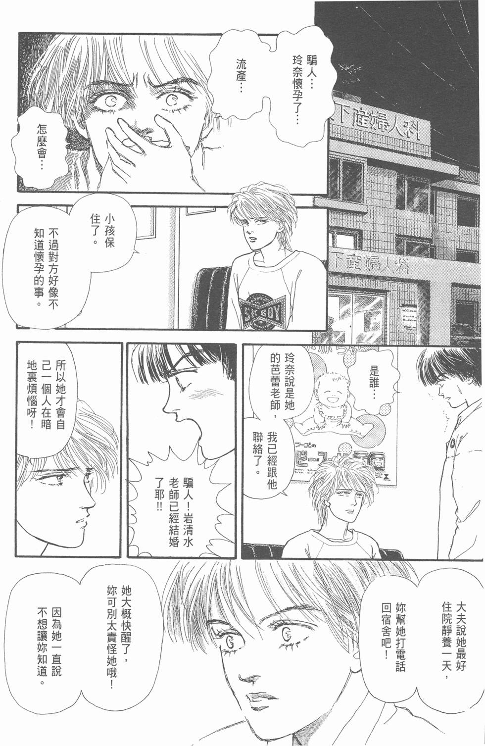 第149页