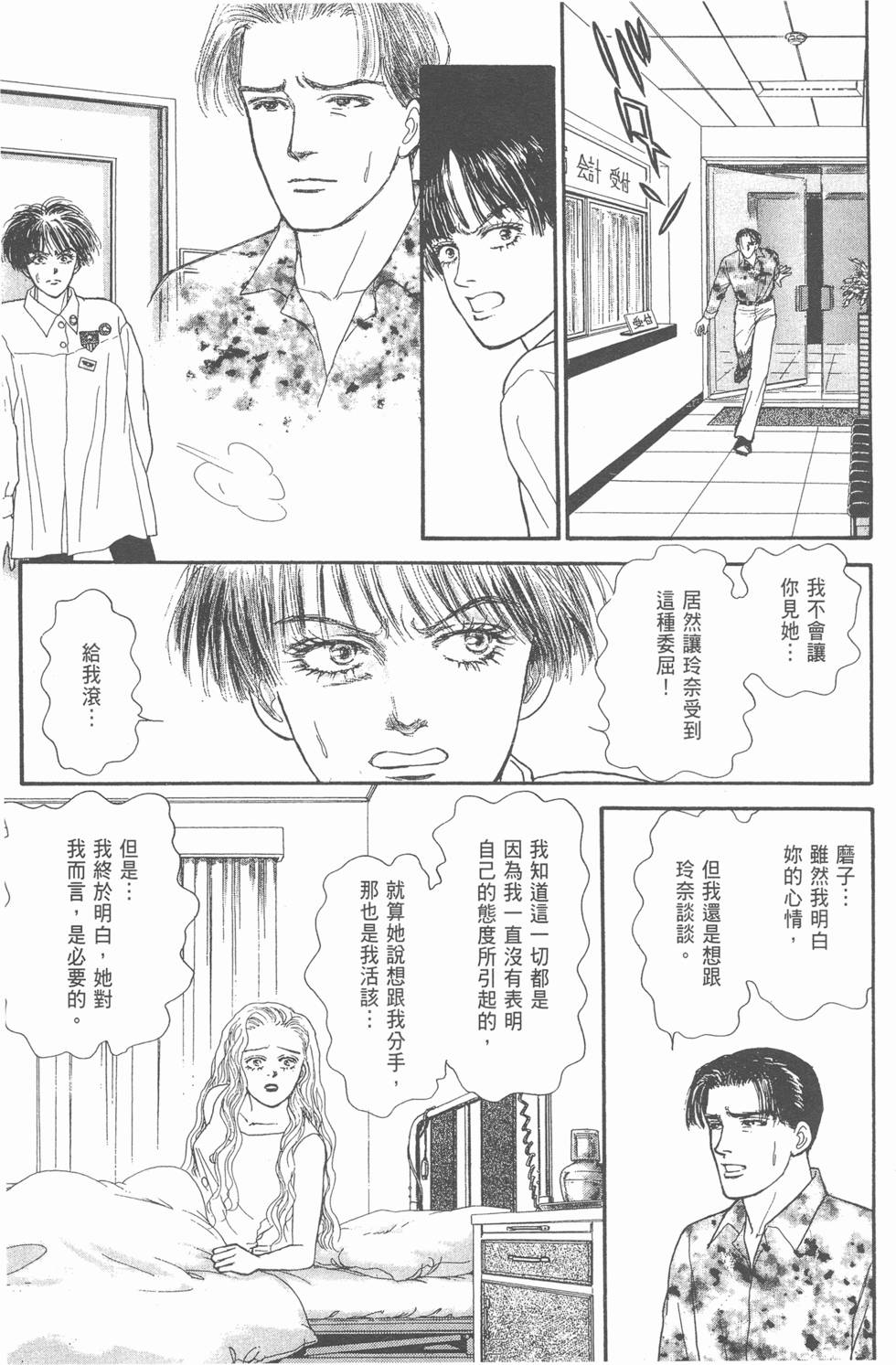 第150页