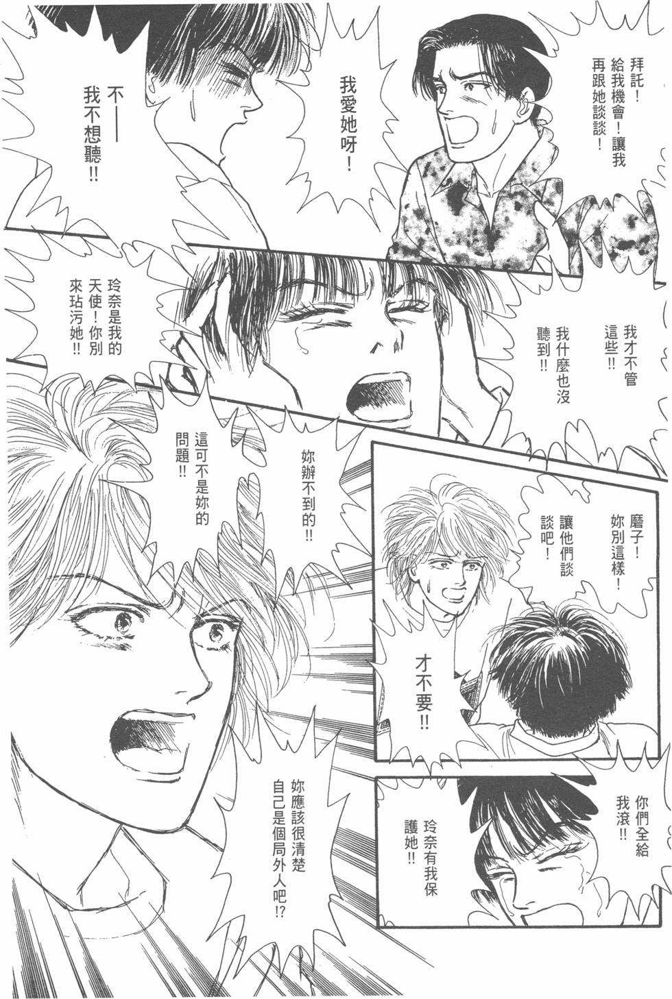 第151页