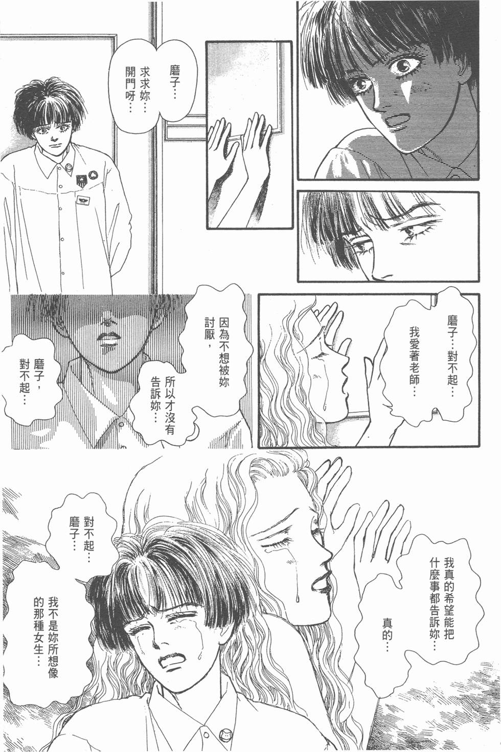 第152页