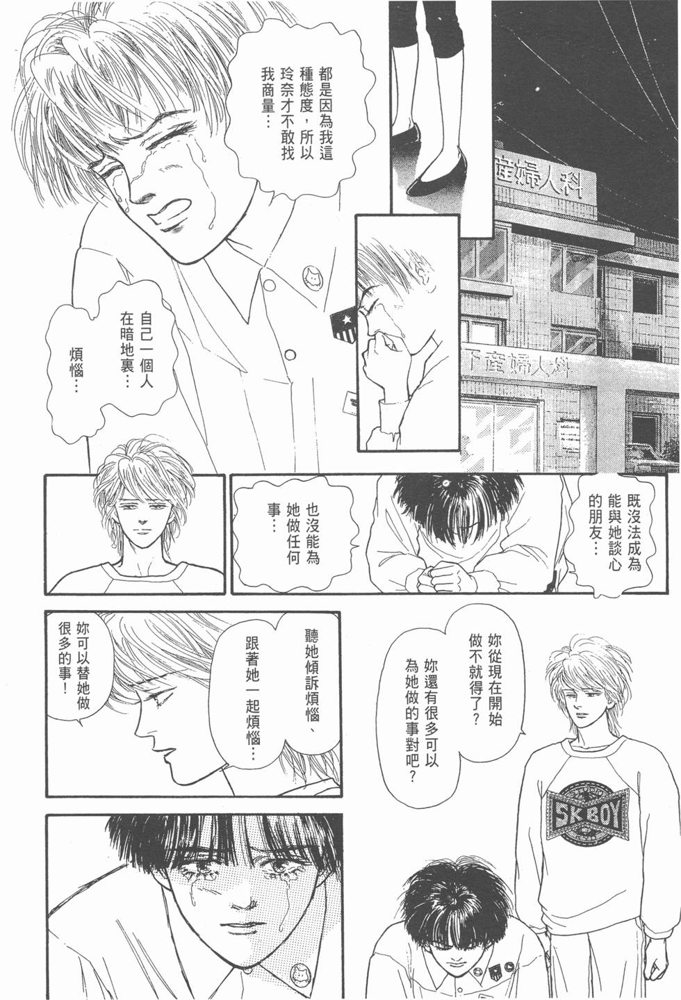 第153页