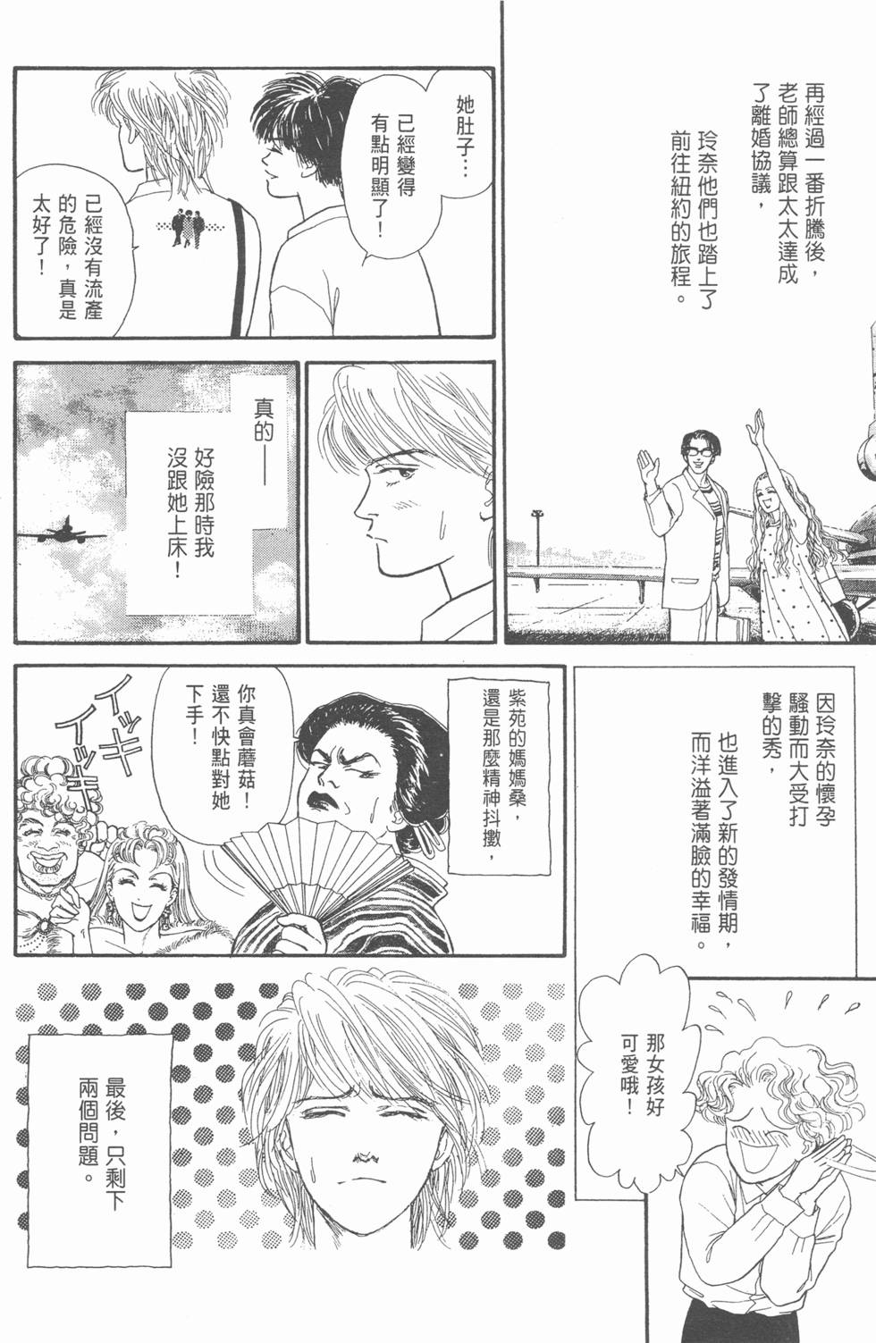第157页