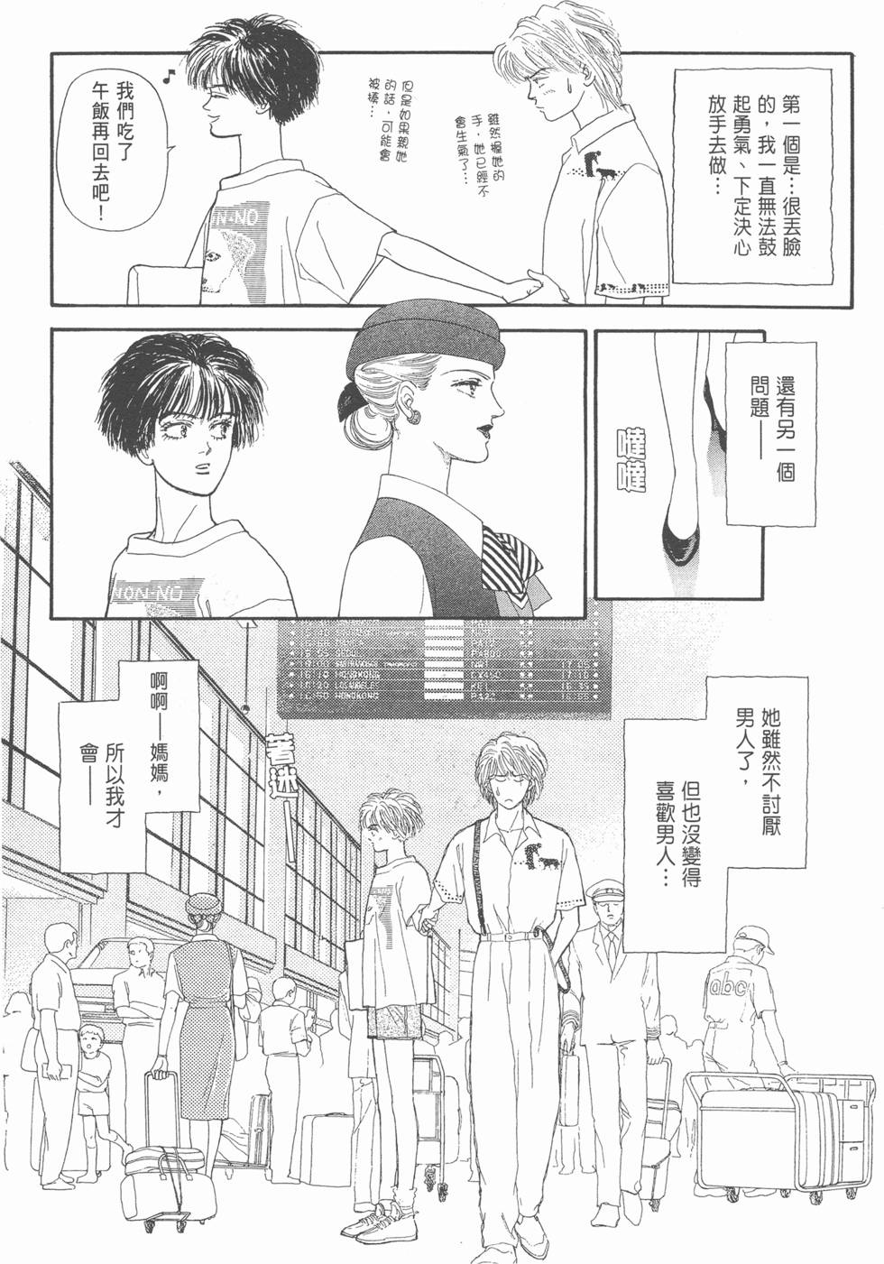 第158页