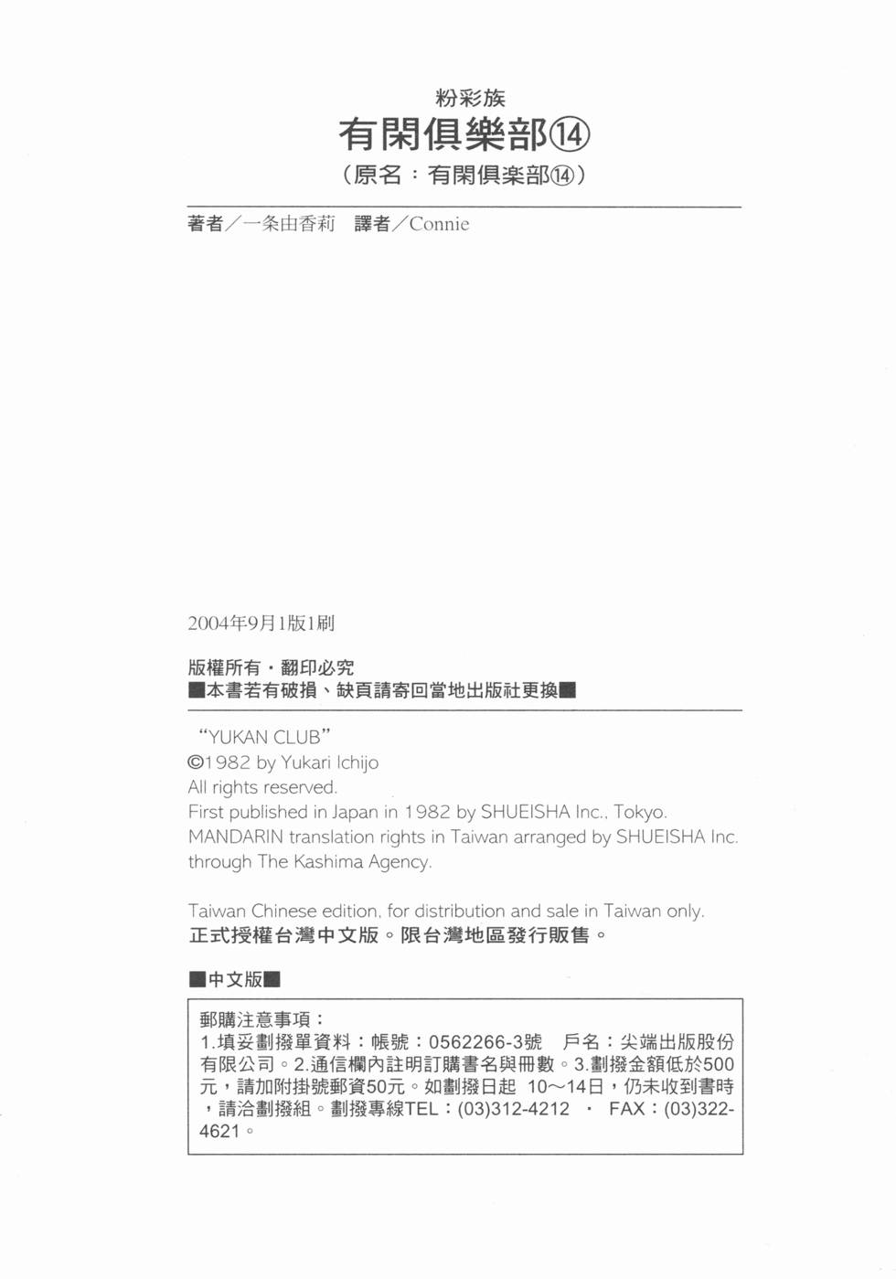 第159页