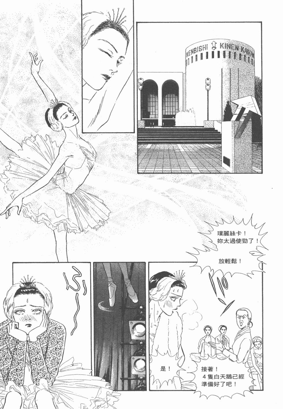 第77页