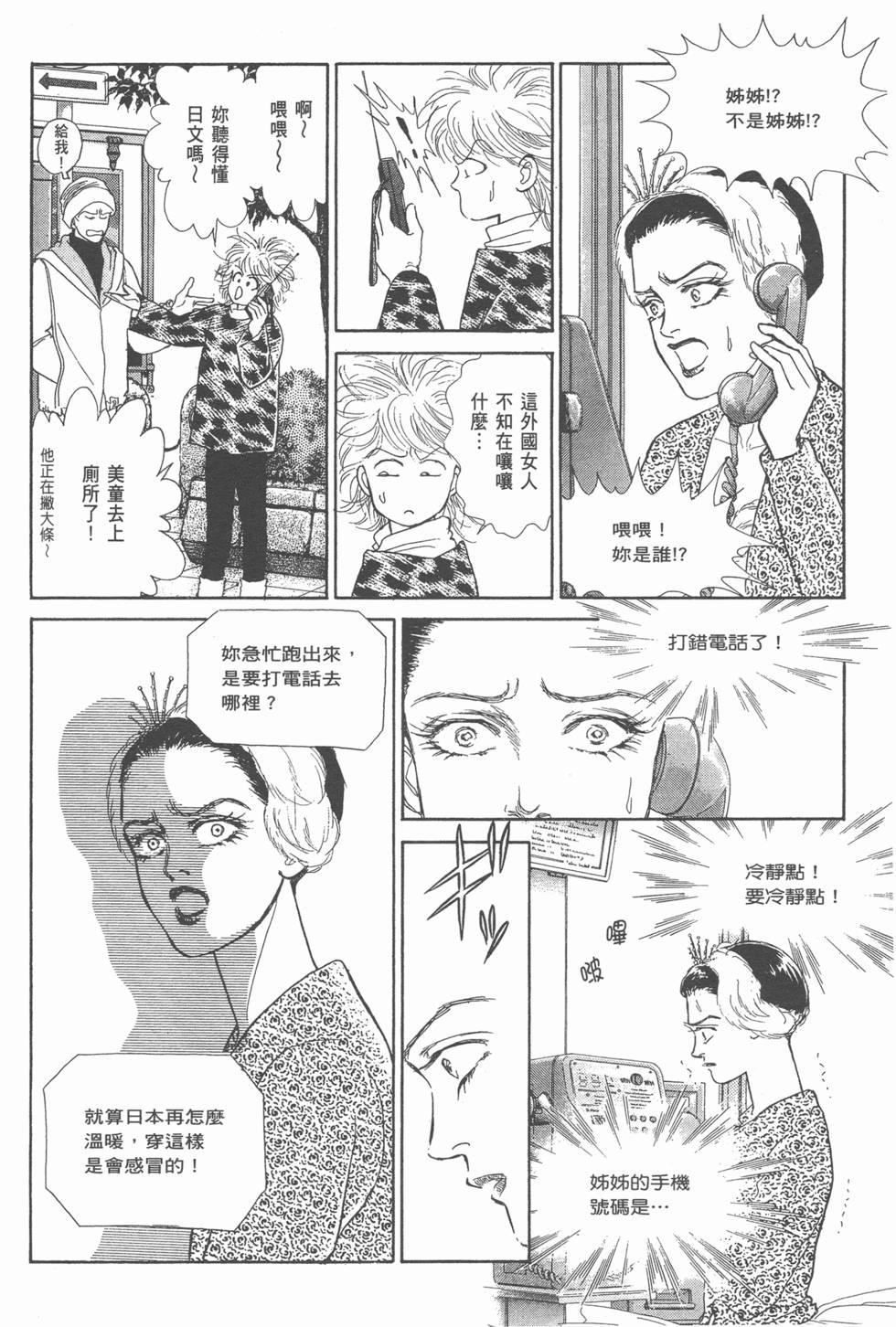 第80页