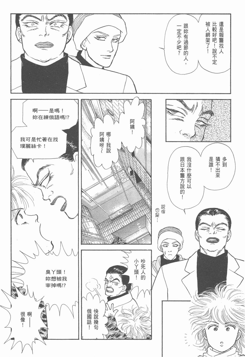 第86页