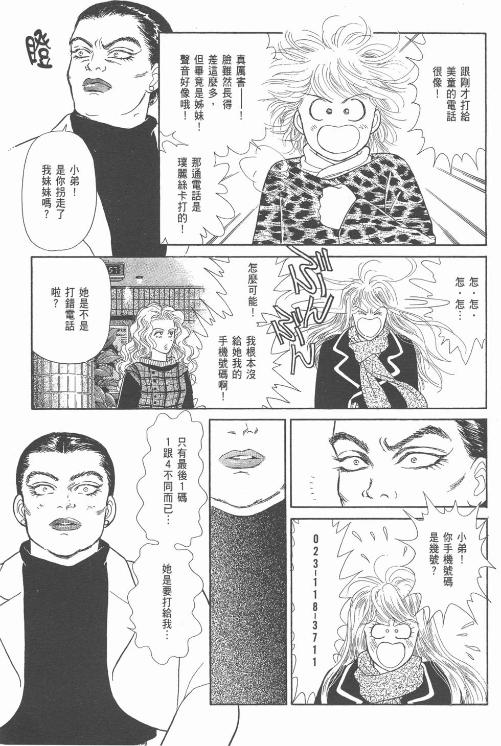 第87页