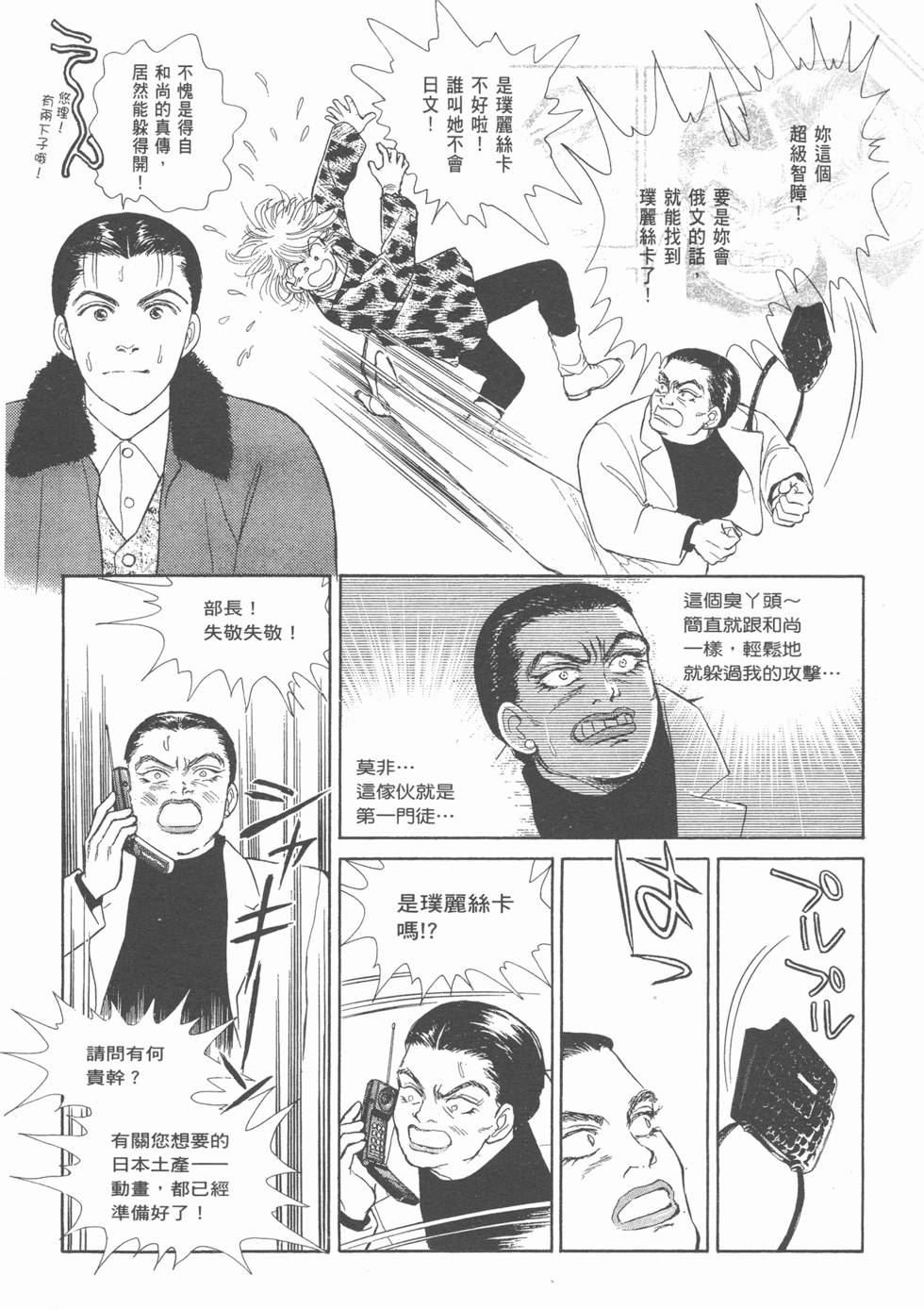 第89页