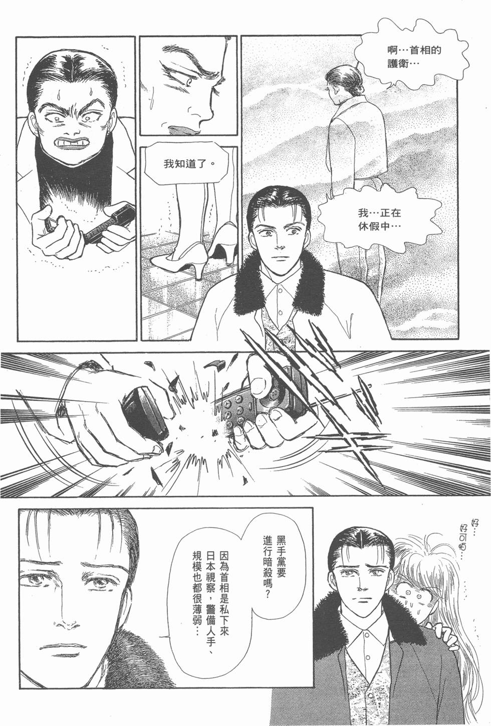 第90页