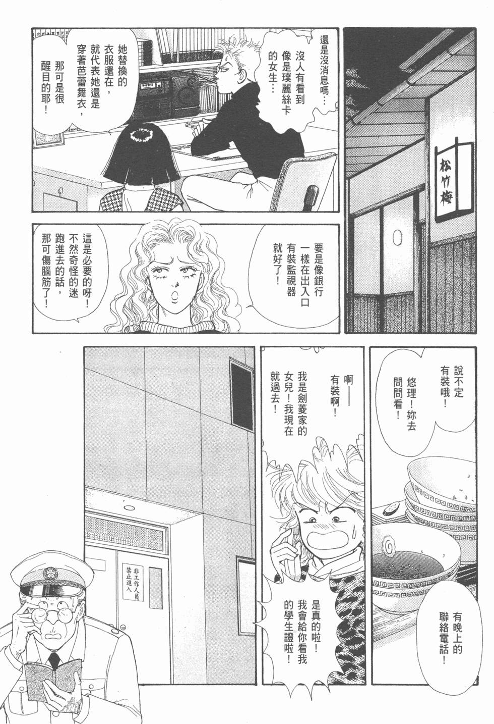 第93页