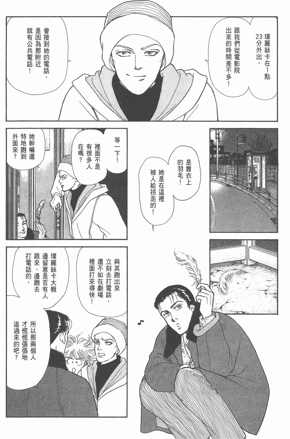 第95页