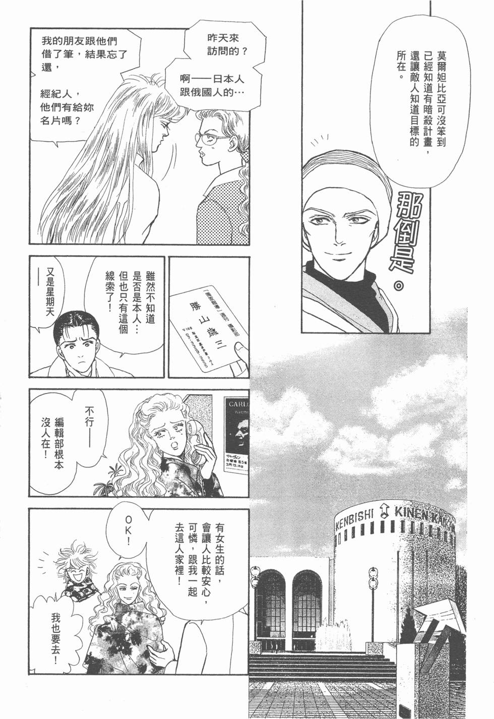 第97页