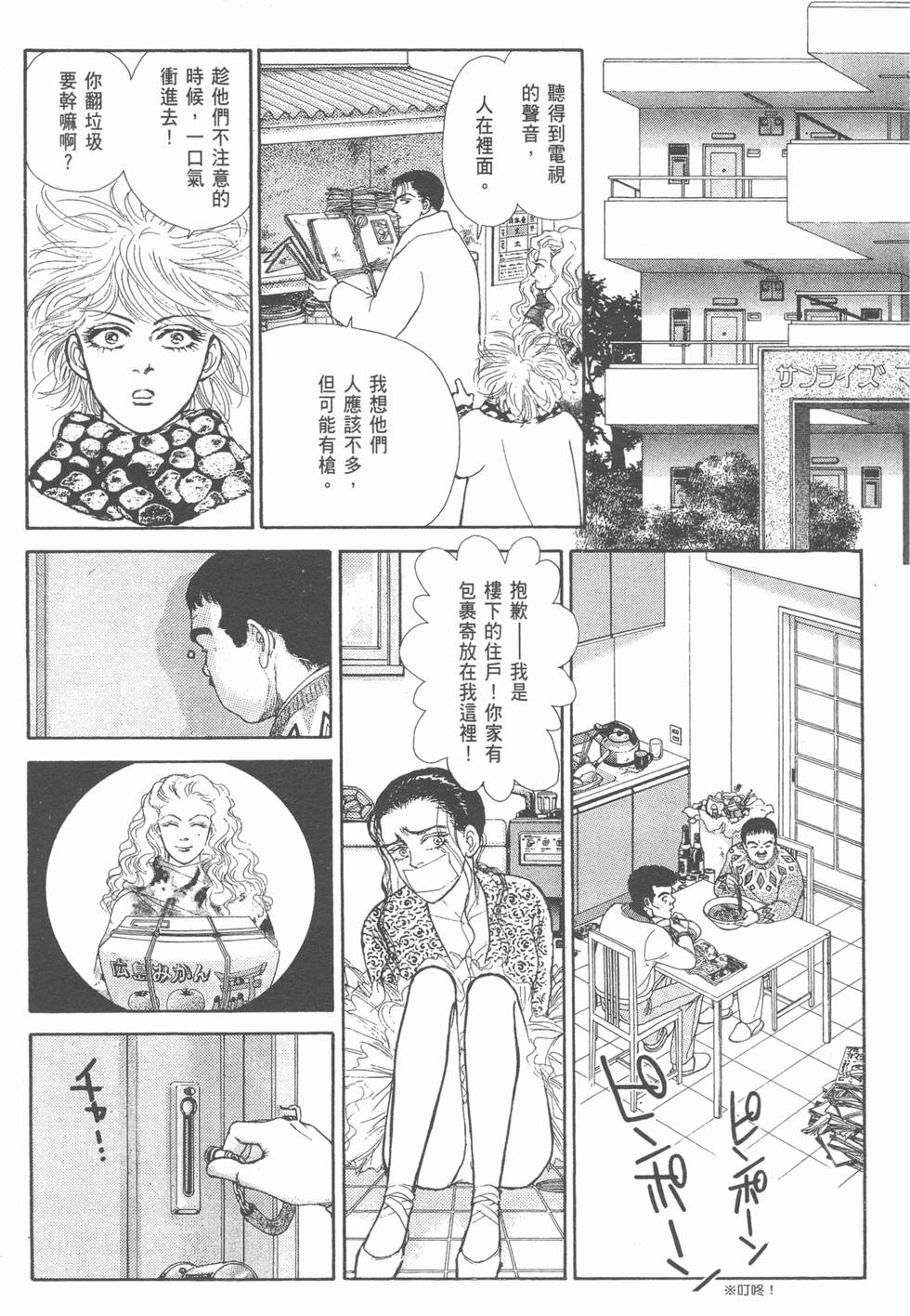 第100页