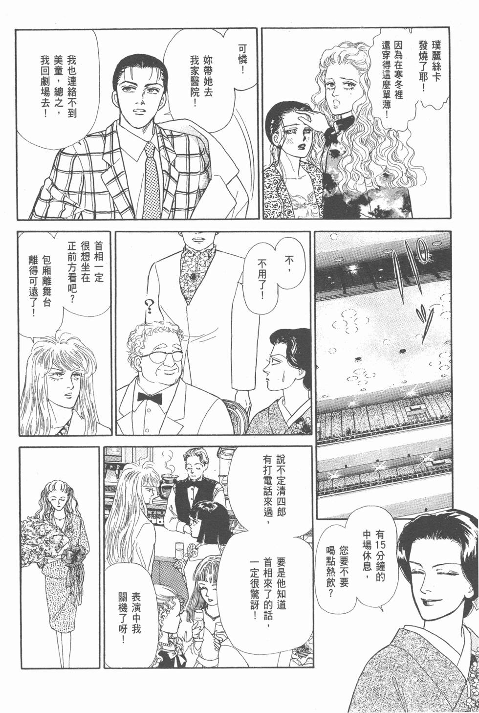 第104页