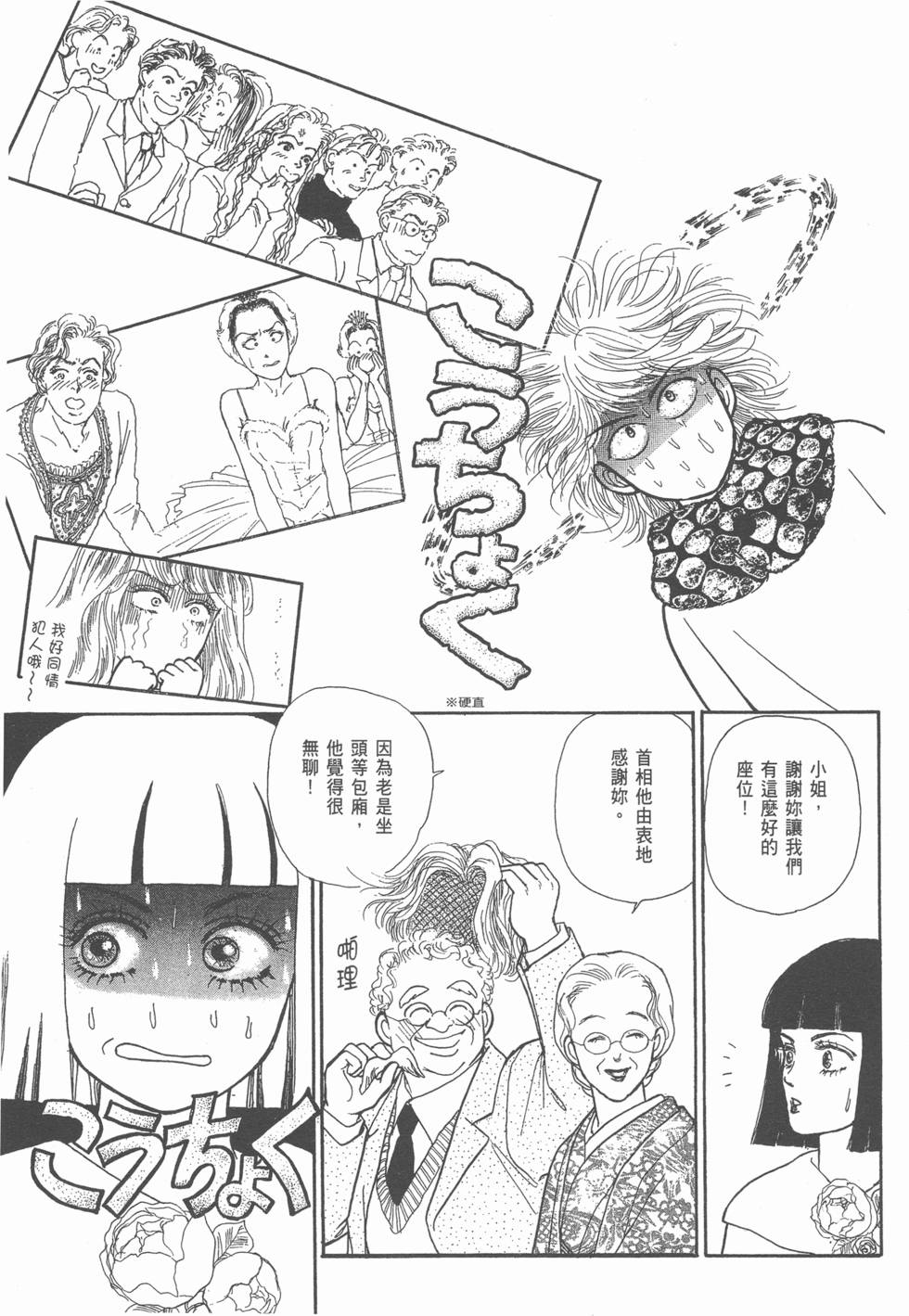 第115页