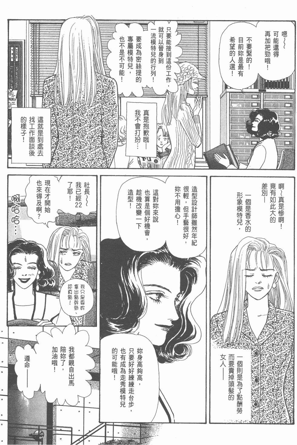 第124页