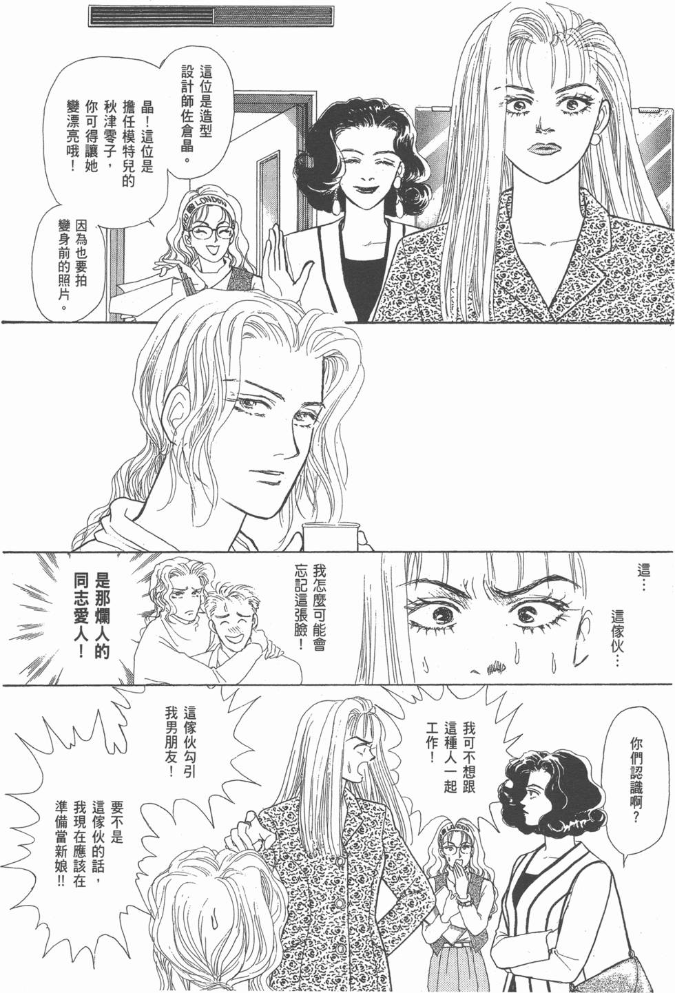 第125页