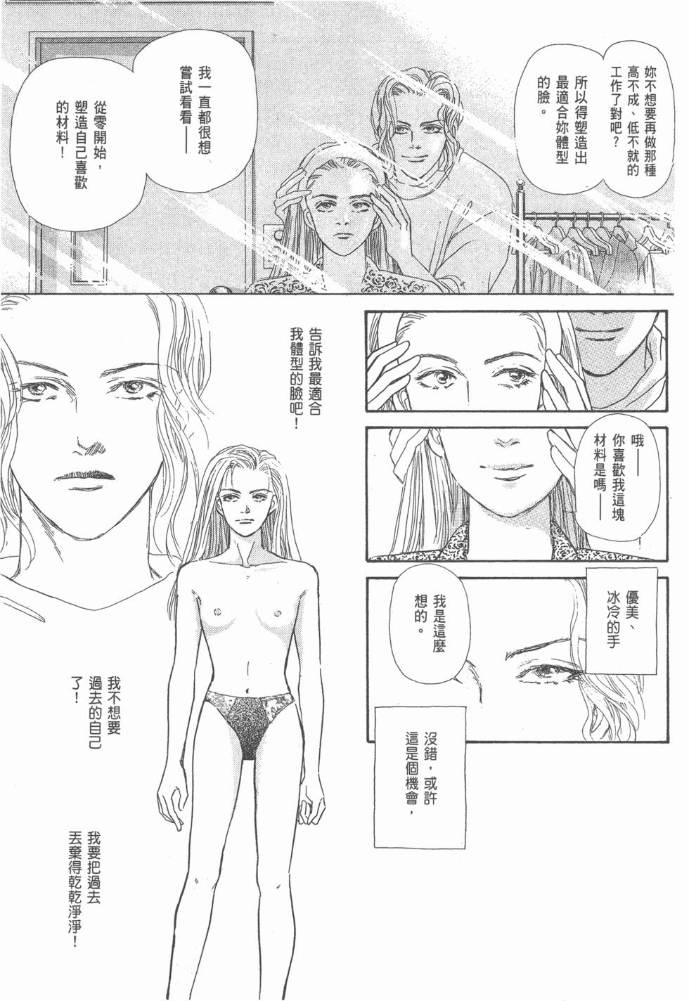 第130页