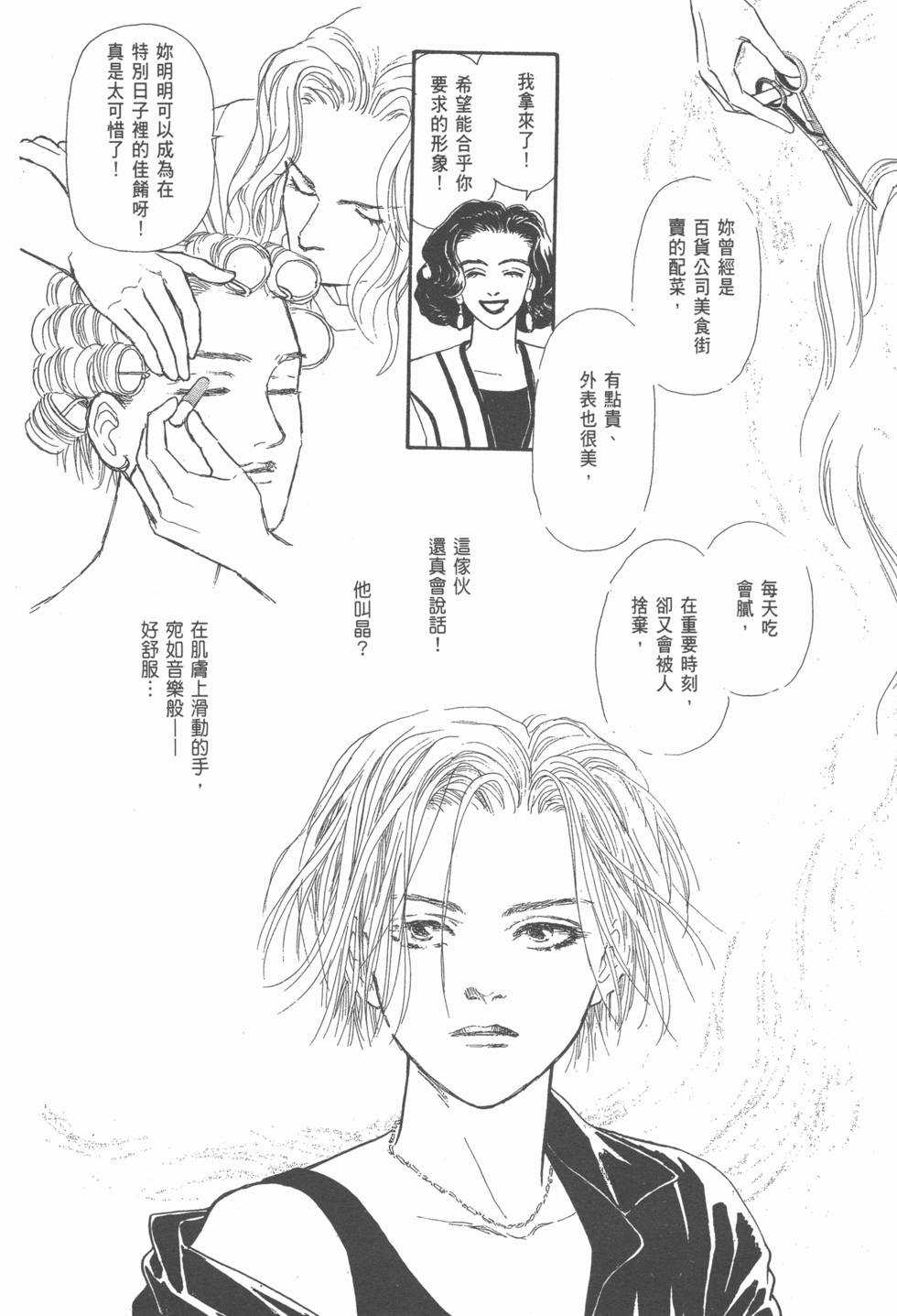 第131页