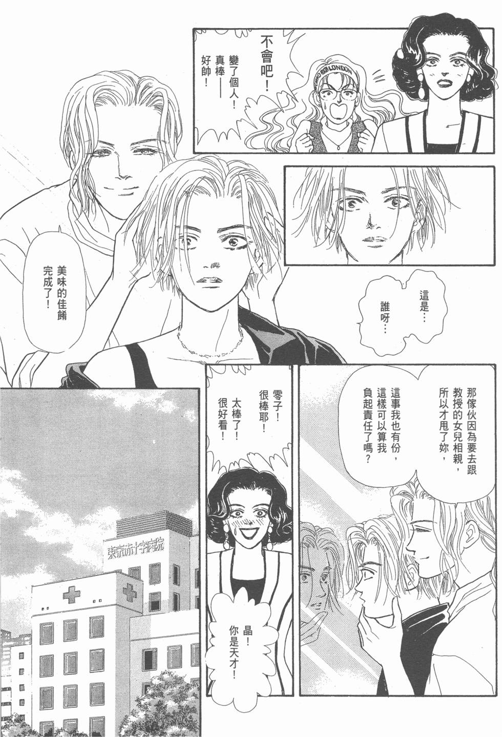 第132页