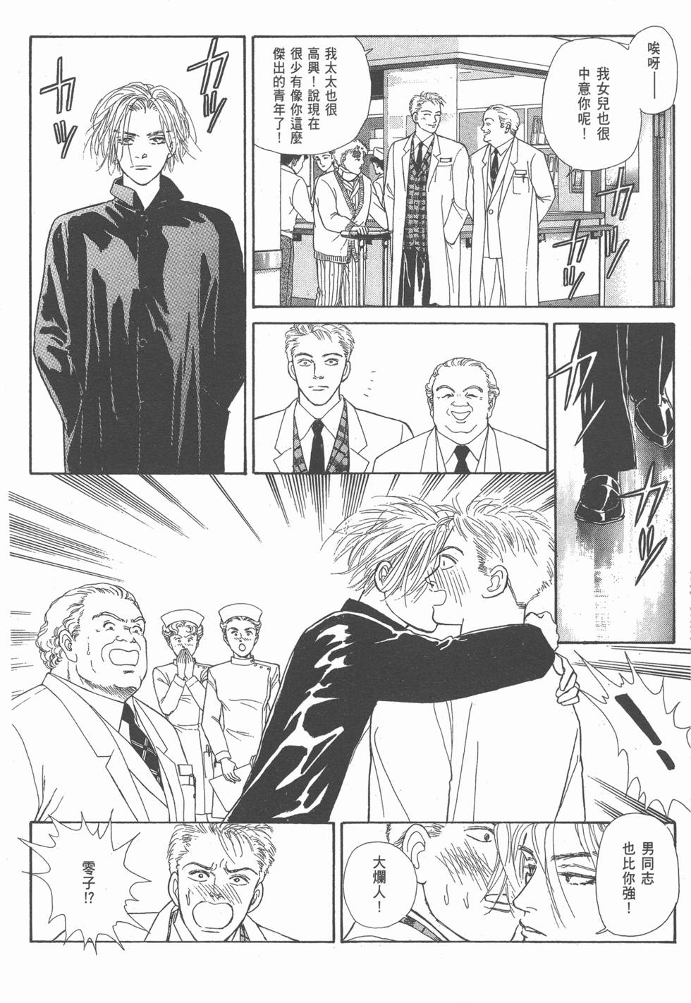 第133页