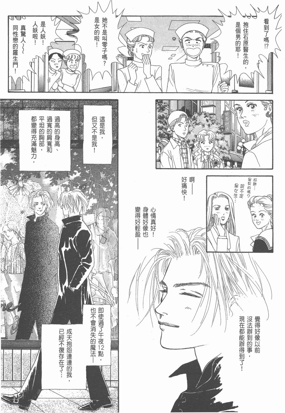 第134页
