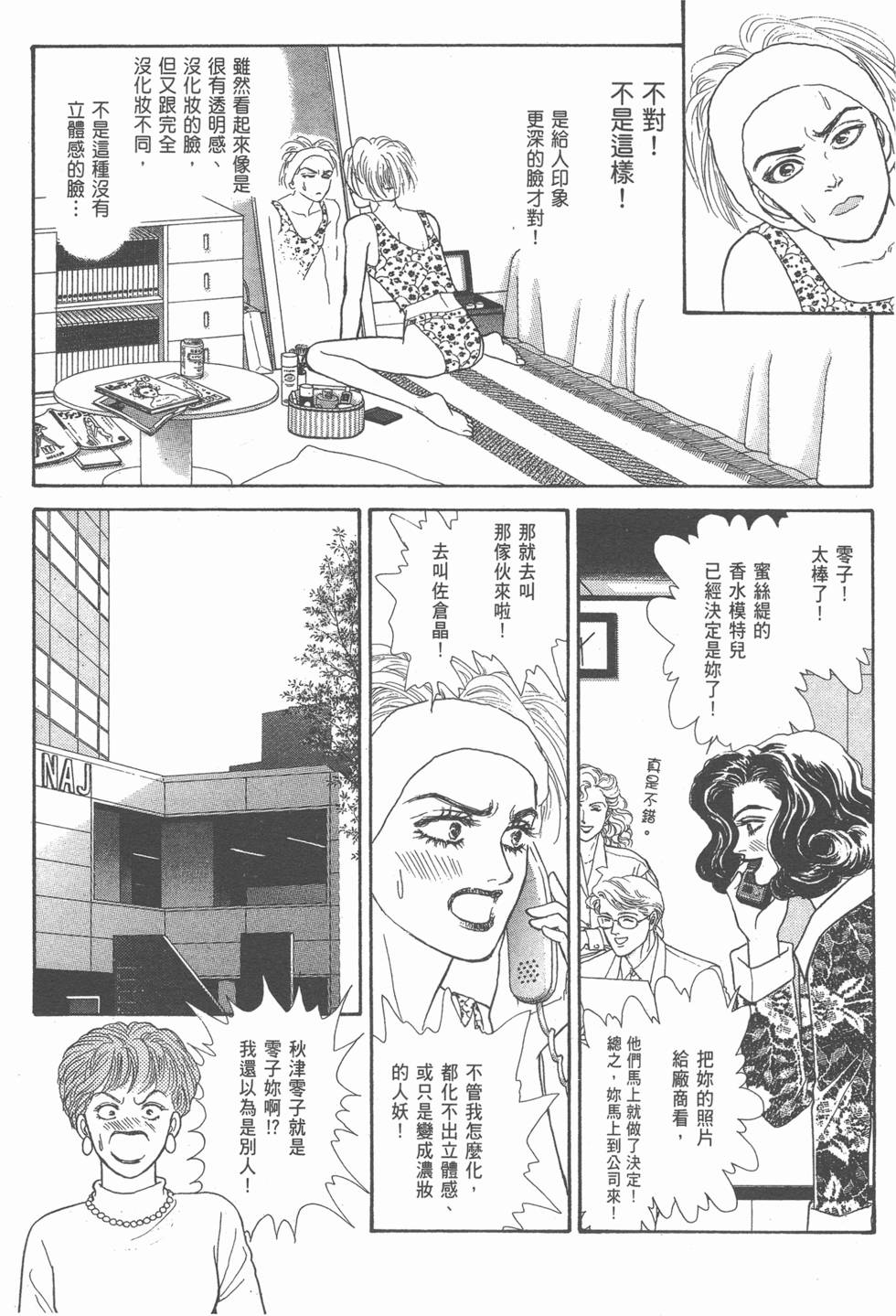 第135页