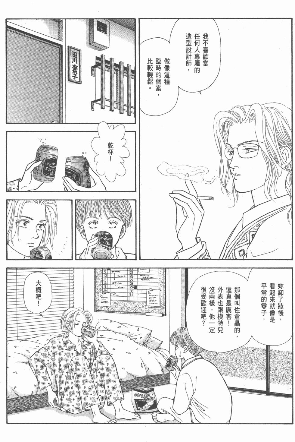 第138页