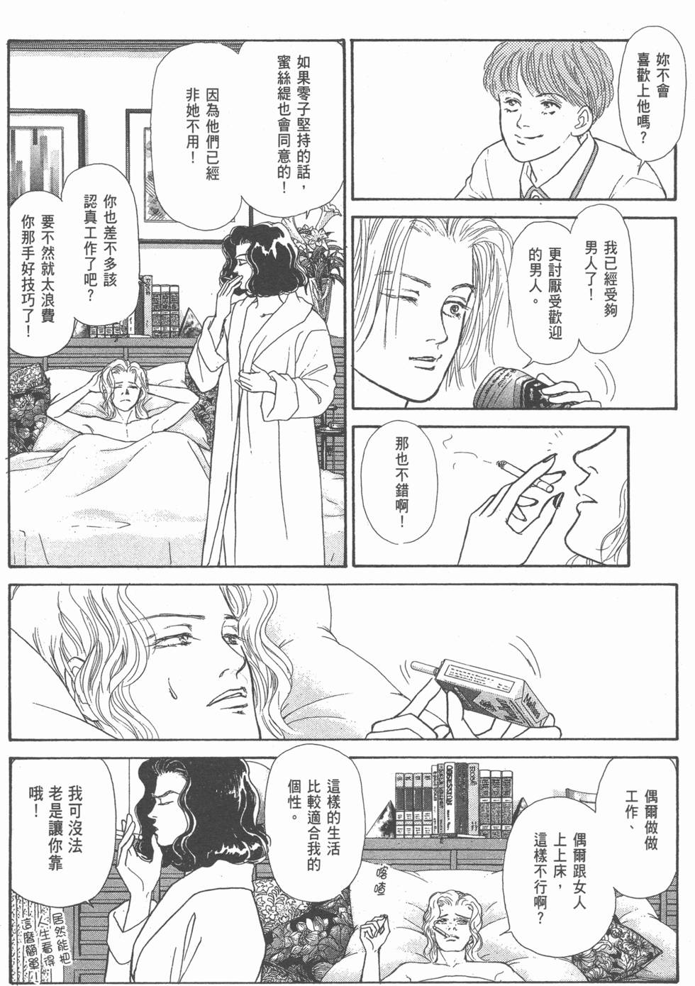 第139页