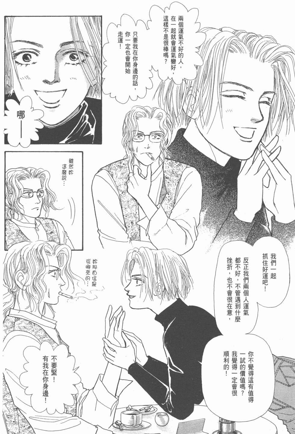第143页