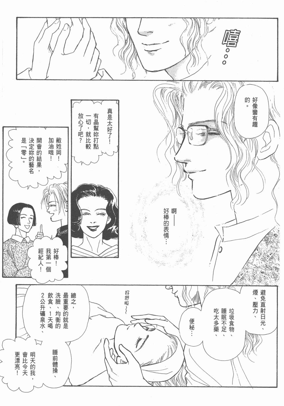 第144页
