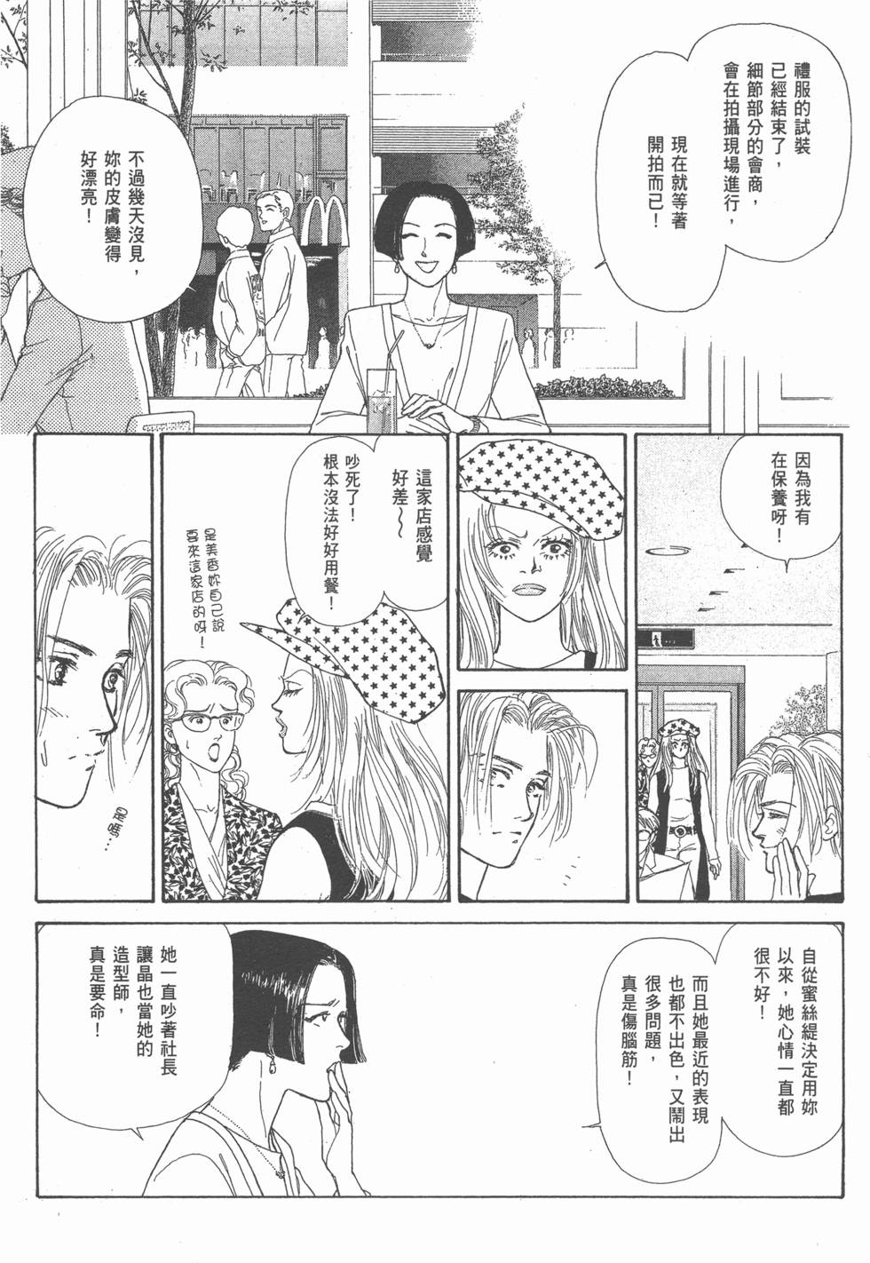第146页