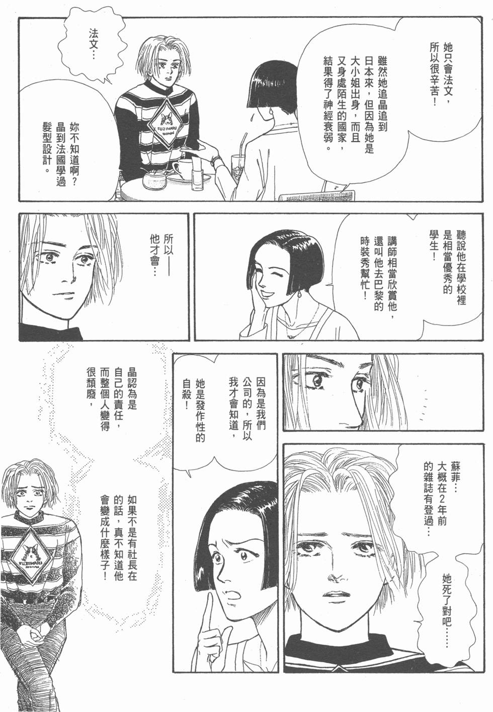 第148页