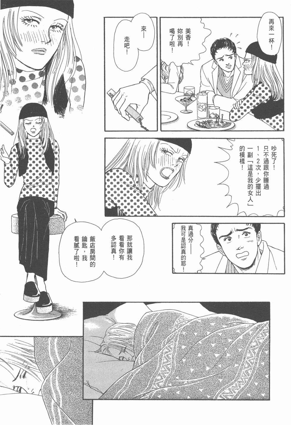 第152页