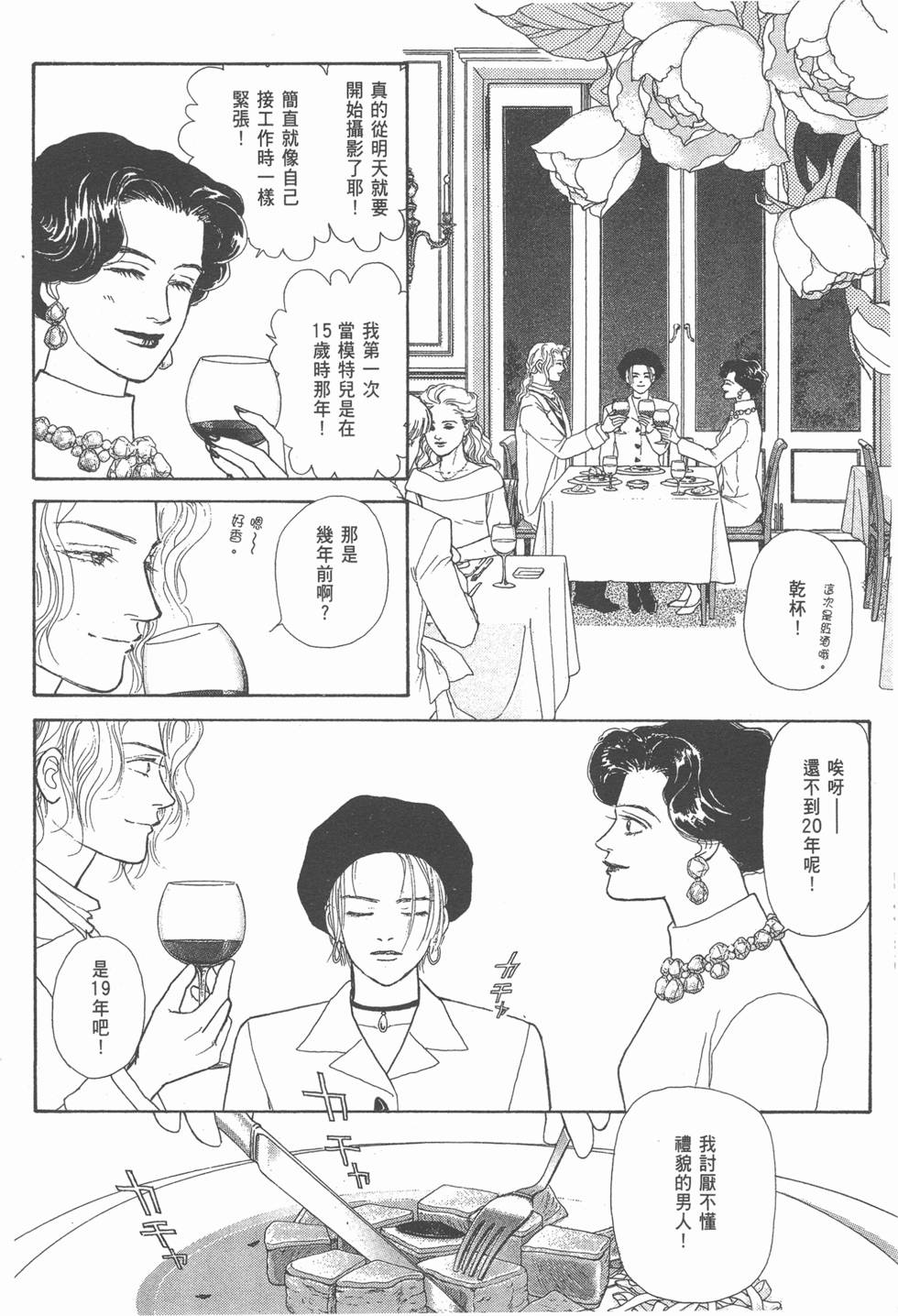 第153页