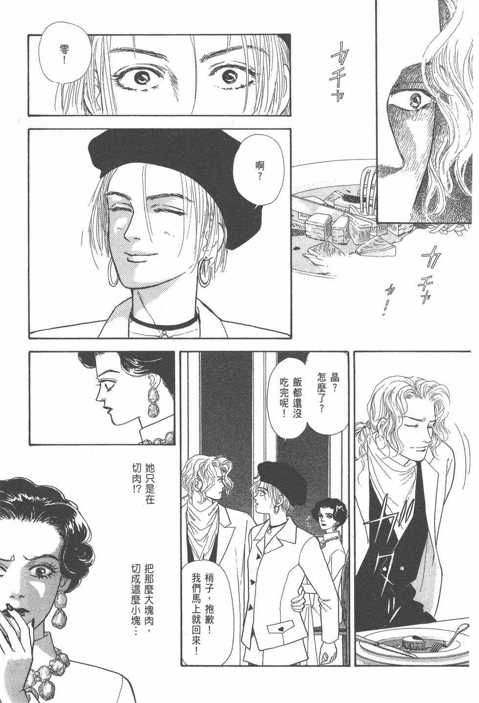 第154页