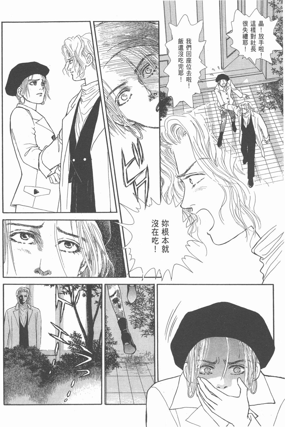 第155页