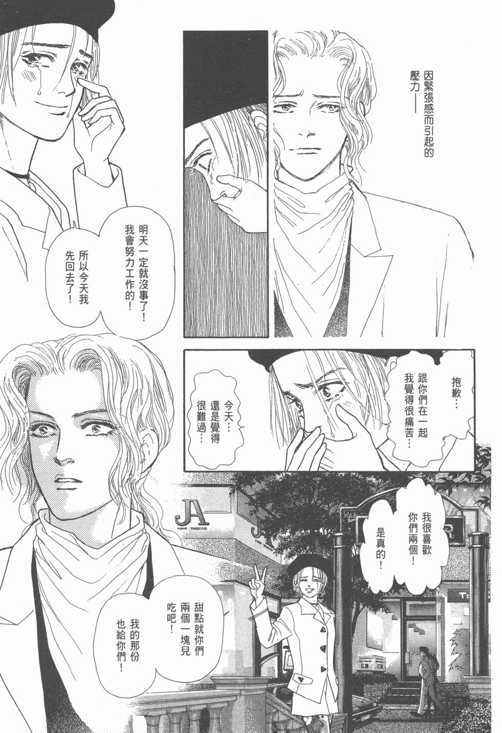 第156页