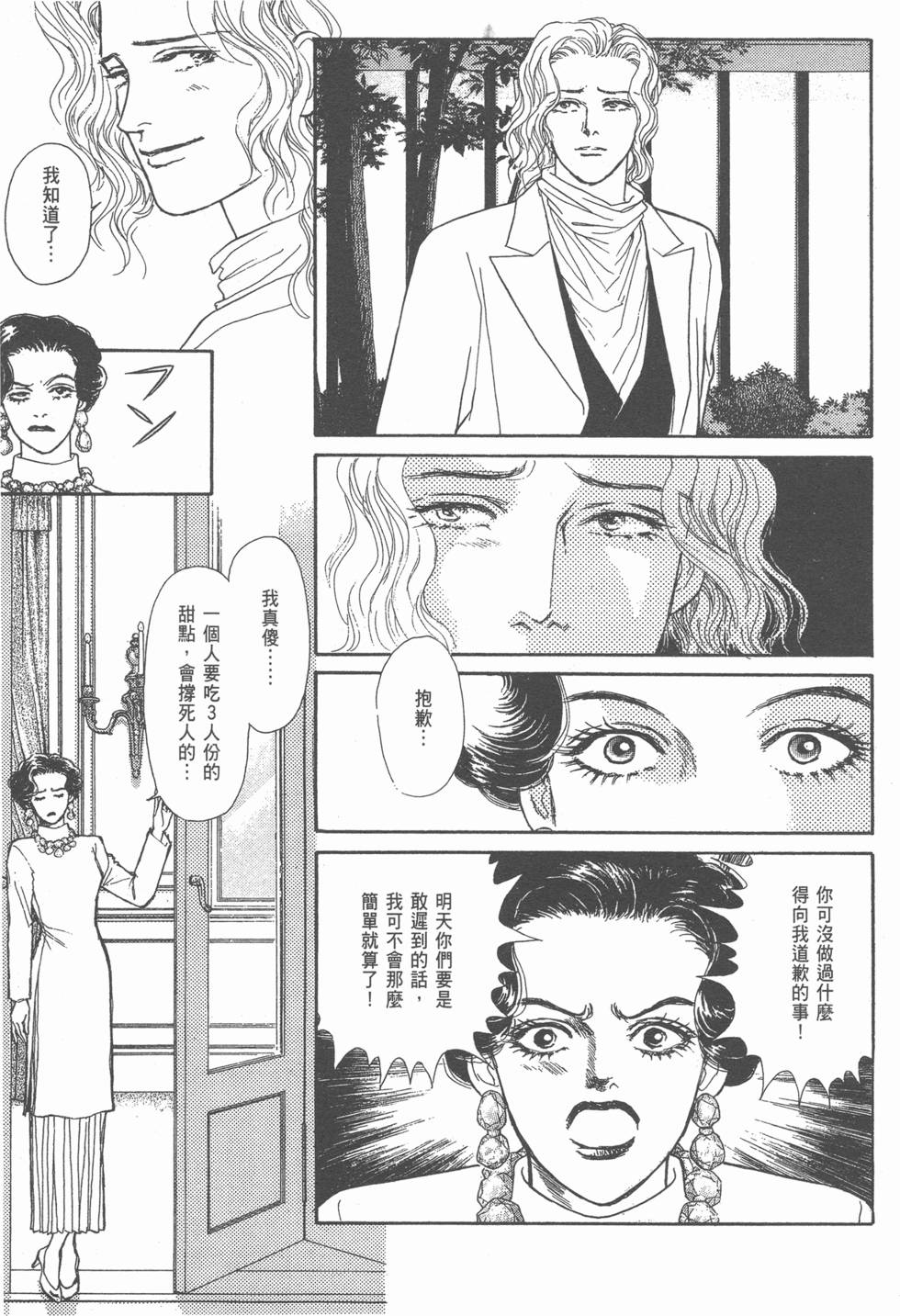 第158页