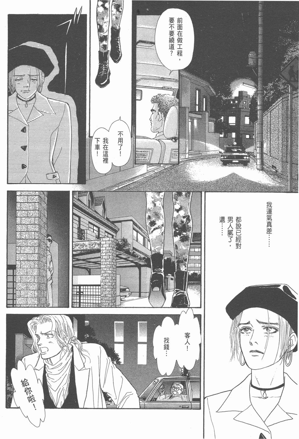 第159页