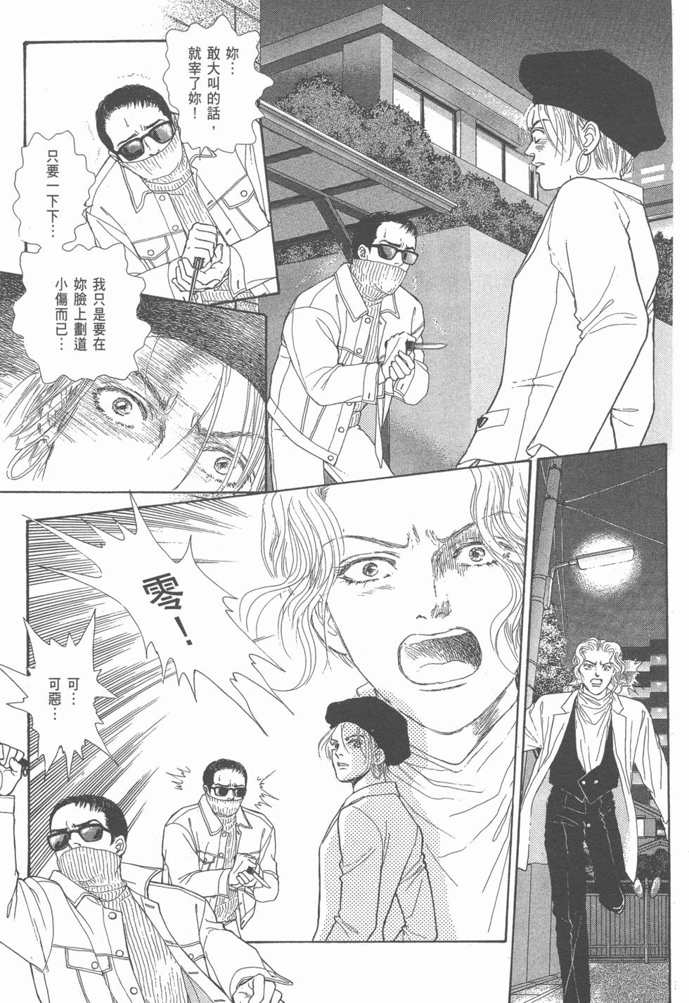 第160页