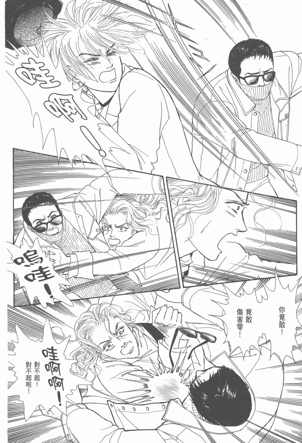 第161页