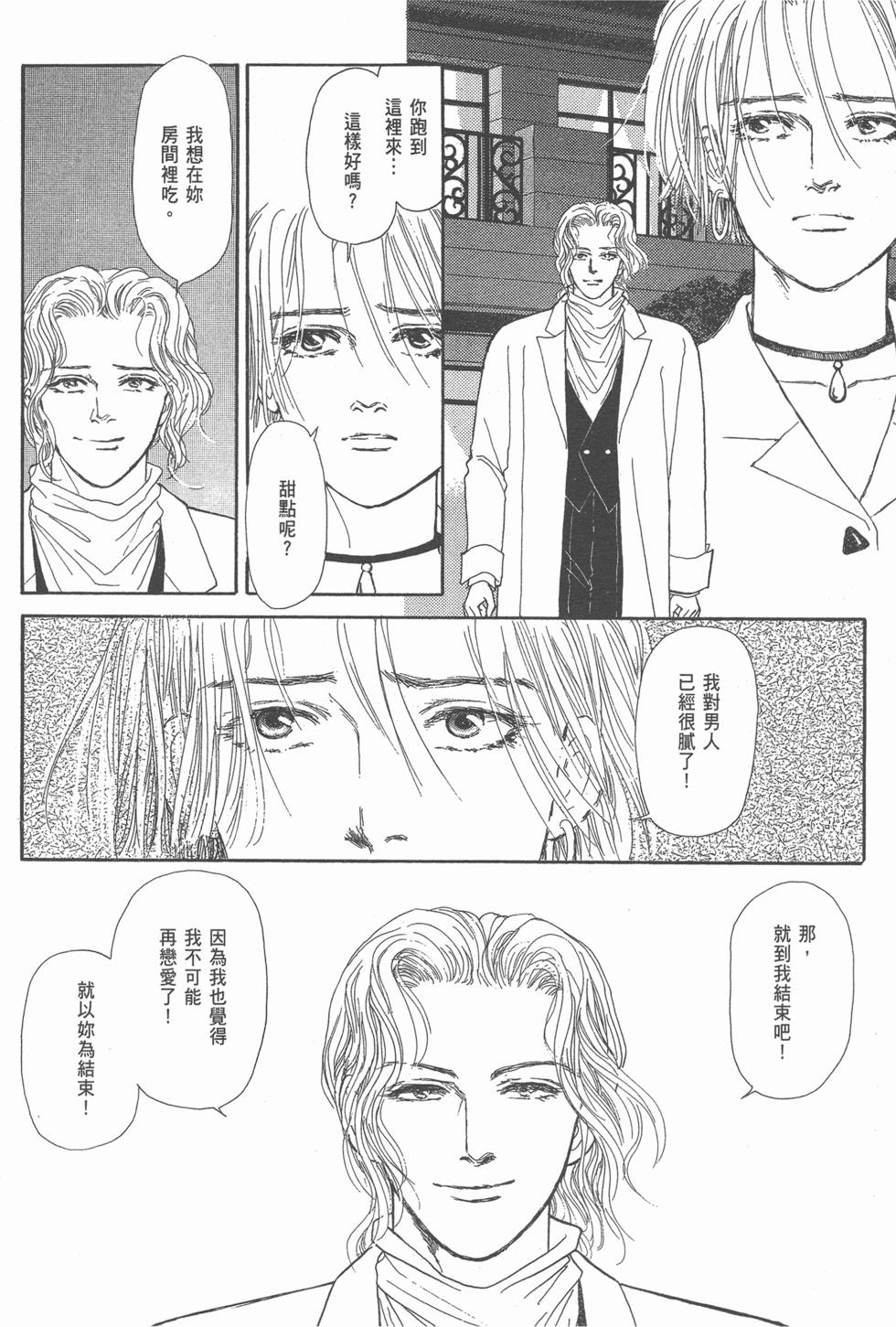 第163页