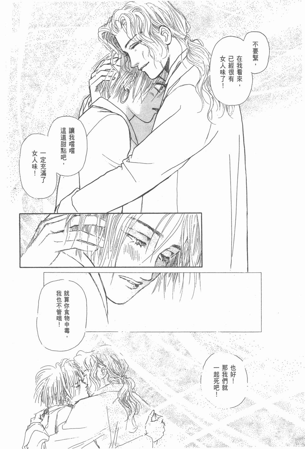第165页